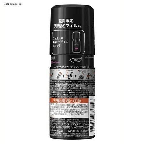 ���j���[�o �A�b�N�X �t���O�����X�{�f�B�X�v���[ �X�E�B�[�g �i�t���[�e�B�[�t���[�����̍���j 60g _2