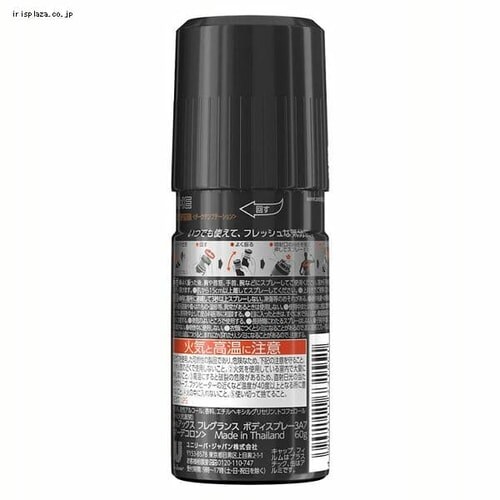 ���j���[�o �A�b�N�X �t���O�����X�{�f�B�X�v���[ �_�[�N�e���v�e�[�V���� �i�_�[�N�`���R���[�g�̍���j 60g _2