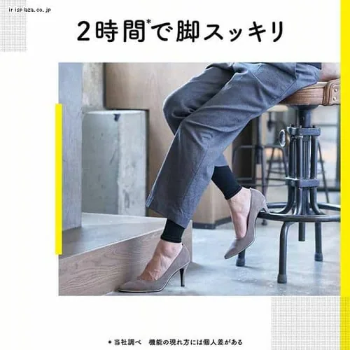 メディキュット クイックリフレ ショート ブラック _2