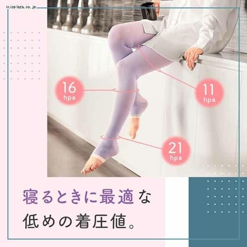 寝ながらメディキュットスパッツ M ラベンダー _2