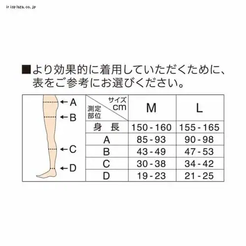 寝ながらメディキュットスパッツ M ラベンダー _5