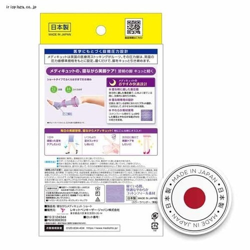 �y���[���ցz�Q�Ȃ��烁�f�B�L���b�g �V���[�g M ���x���_�[ �y������s�z_9