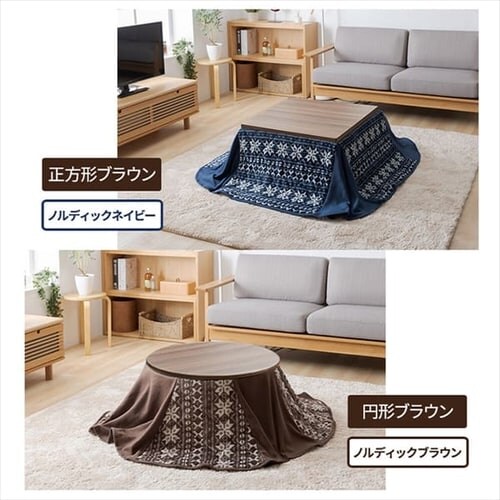 �y�̔��I���z�܋r�����e�[�u���{�ȃX�y�[�X�����z�c�Z�b�g �����` 68�~68cm �����`(�u���E��)�~���n�u���E��_7