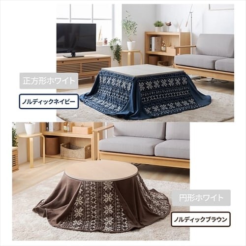 �y�̔��I���z�܋r�����e�[�u���{�ȃX�y�[�X�����z�c�Z�b�g �����` 68�~68cm �����`(�u���E��)�~���n�u���E��_9