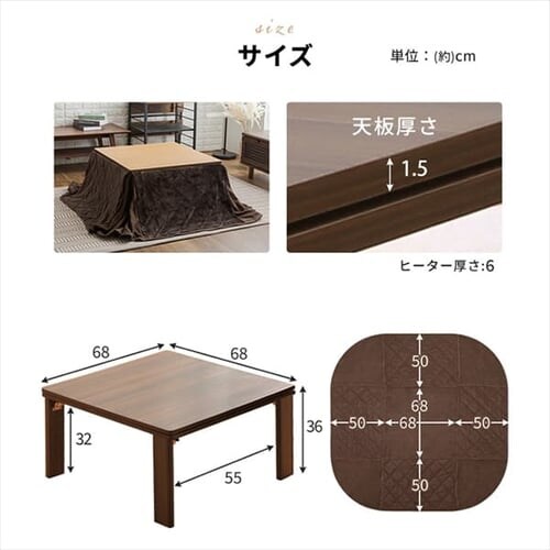 �y�̔��I���z�܋r�����e�[�u���{�ȃX�y�[�X�����z�c�Z�b�g �����` 68�~68cm �����`(�u���E��)�~���n�u���E��_11