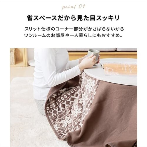 �y�̔��I���z�܋r�����e�[�u���{�ȃX�y�[�X�����z�c�Z�b�g �����` 68�~68cm �����`(�u���E��)�~���n�u���E��_13