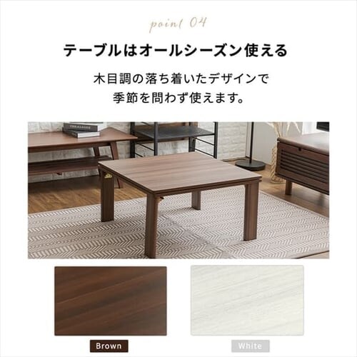 �y�̔��I���z�܋r�����e�[�u���{�ȃX�y�[�X�����z�c�Z�b�g �����` 68�~68cm �����`(�u���E��)�~���n�u���E��_18