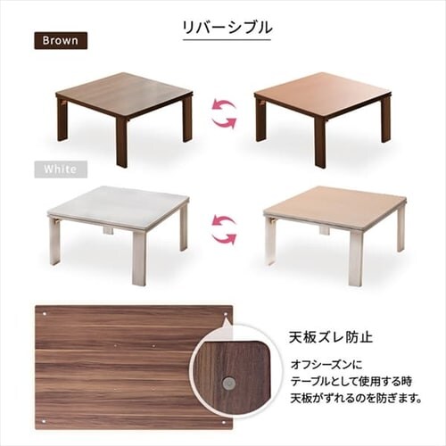 �y�̔��I���z�܋r�����e�[�u���{�ȃX�y�[�X�����z�c�Z�b�g �����` 68�~68cm �����`(�u���E��)�~���n�u���E��_19