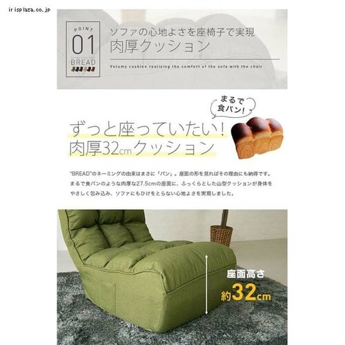 BREAD �{�����[���t���A�\�t�@ CG-862-FAB �S6�F�y�v���U�Z���N�g�z_3