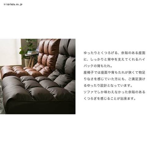 BREAD �{�����[���t���A�\�t�@ CG-862-FAB �S6�F�y�v���U�Z���N�g�z_9