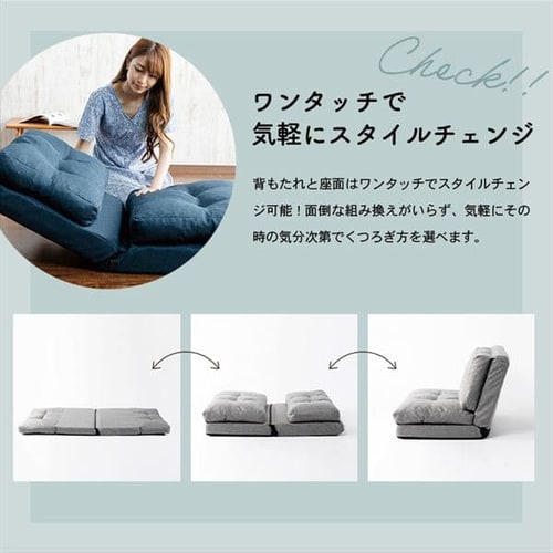 KOLME 3WAY折り畳みソファーベッド CG-4A-60-FAB ブラウン【プラザ