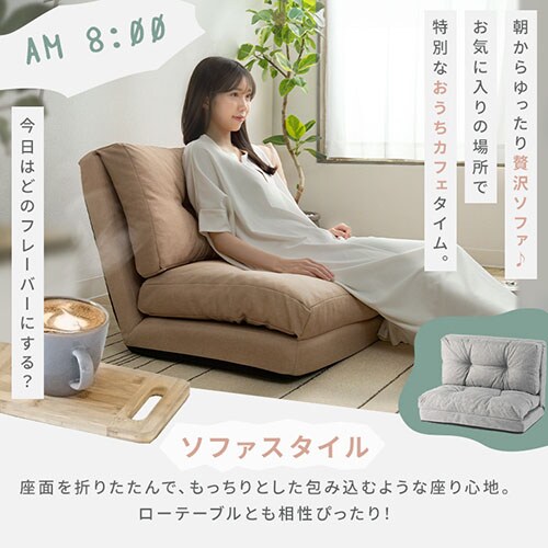 ソファ 1人掛け ソファベッド リクライニング 幅60cm 3WAY CG-4A-60