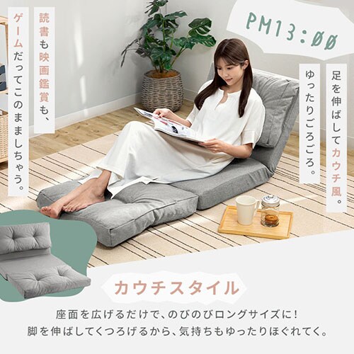 ソファ 1人掛け ソファベッド リクライニング 幅60cm 3WAY CG-4A-60