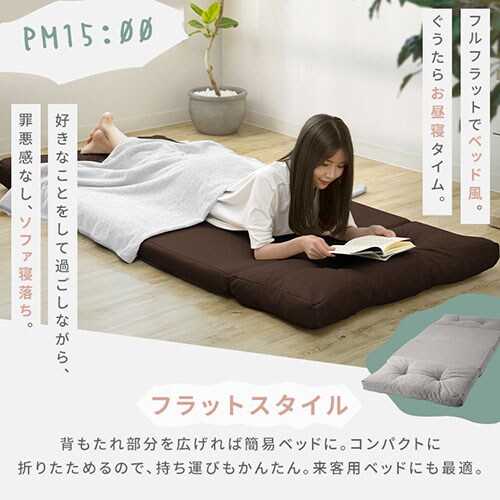 【新品】アイリスオーヤマの1人用ソファベッドです。 カラーはグリーンです ソファベッド 1人掛け ベッド シングル 折りたたみ 肘掛け 14段階