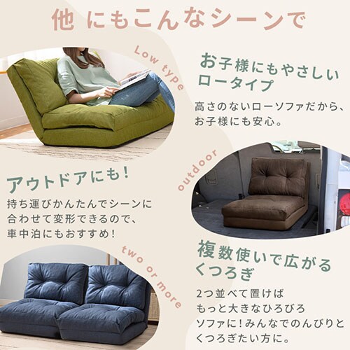 ソファ 1人掛け ワイド ソファベッド リクライニング 幅90cm 3WAY CG