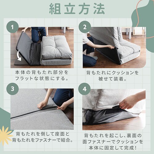 ソファ 2人掛け 幅120cm 3WAY CG-4A-120 ブラウン 7157899 │アイリス