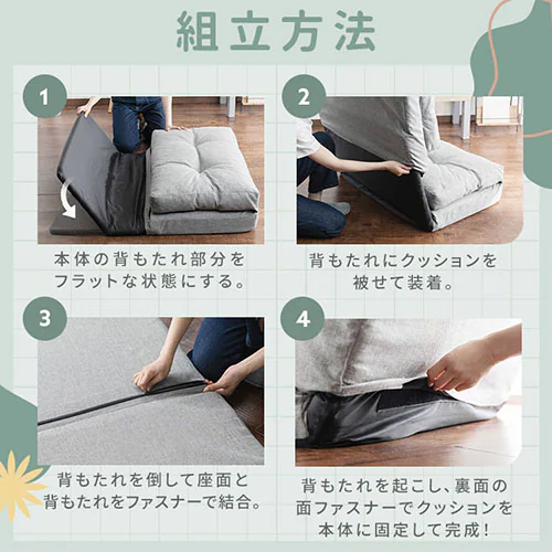 �\�t�@ 1�l�|�� �\�t�@�x�b�h ���N���C�j���O ��60cm 3WAY CG-4A-60 �u���E��_14