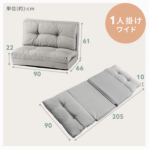 �\�t�@ 1�l�|�� �\�t�@�x�b�h ���N���C�j���O ��60cm 3WAY CG-4A-60 �u���E��_16