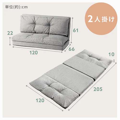 �\�t�@ 1�l�|�� �\�t�@�x�b�h ���N���C�j���O ��60cm 3WAY CG-4A-60 �u���E��_17