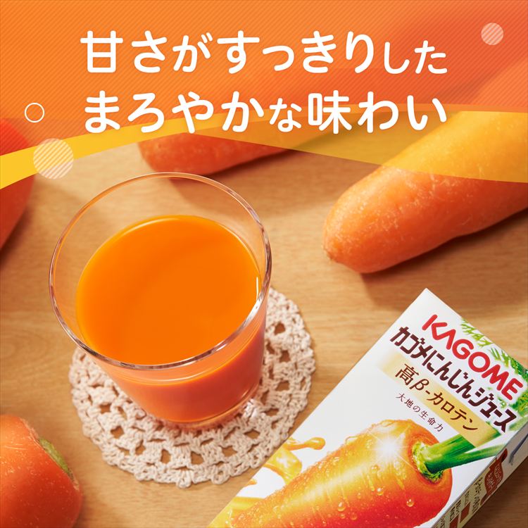 48本】カゴメ トマトジュース 食塩無添加 200ml 7104518 │アイリス