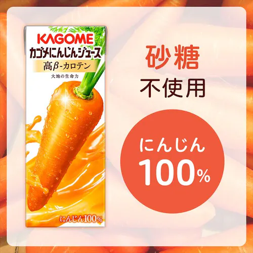 �y24�{�z�J�S�� �ɂ񂶂�W���[�X 200ml_5