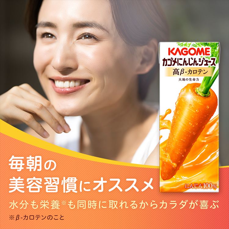 48本】カゴメ トマトジュース 食塩無添加 200ml 7104518 │アイリス