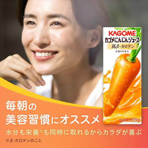 �y24�{�z�J�S�� �ɂ񂶂�W���[�X 200ml_6