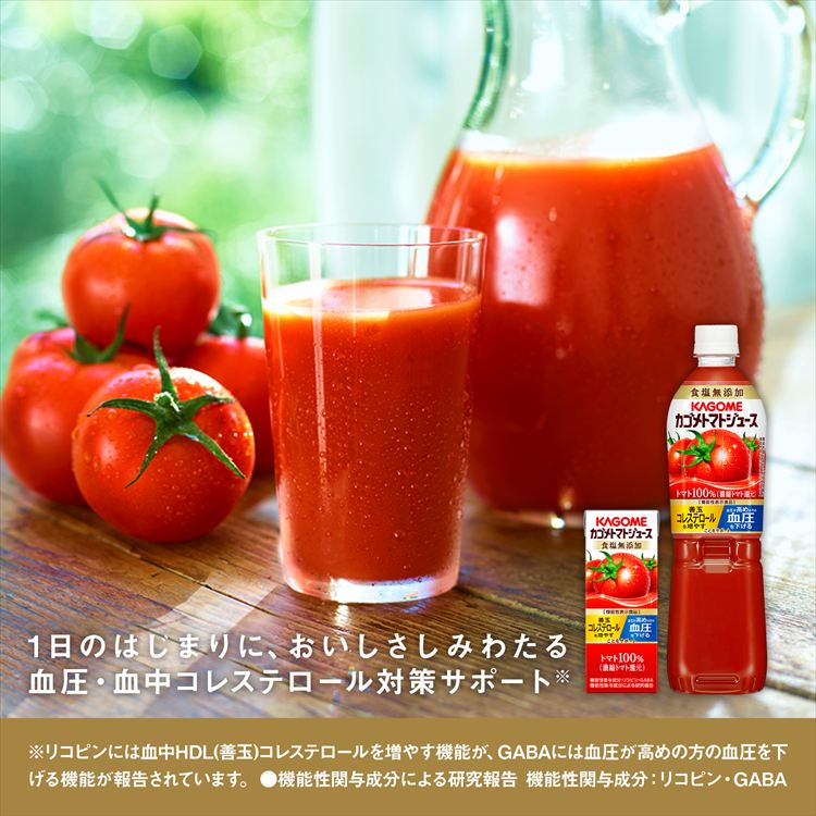 トマトジュース　1日分の野菜　砂糖食塩不使用　96個　送料込み1個88円 96本】カゴメ トマトジュース 食塩無添加 200ml 7174733 │アイリス