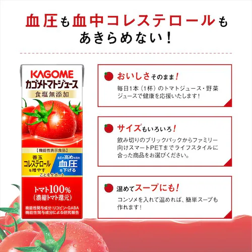 �y24�{�z�J�S�� �ɂ񂶂�W���[�X 200ml_11