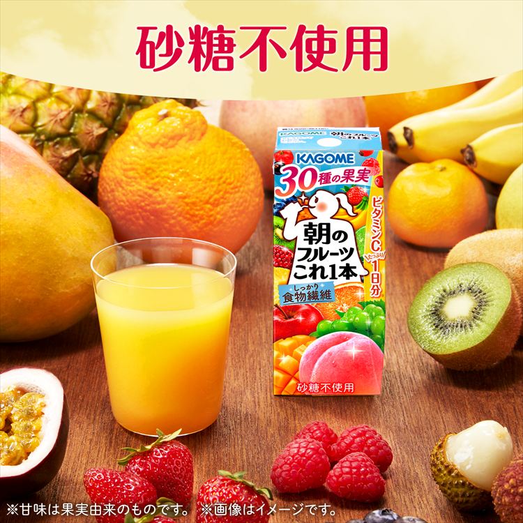 96本】カゴメ トマトジュース 食塩無添加 200ml 7174733 │アイリス