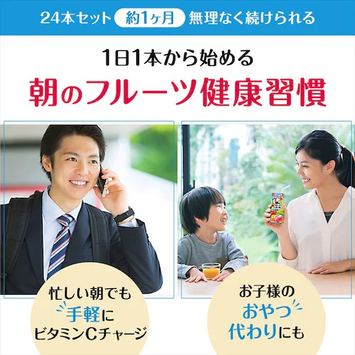 �y24�{�z�J�S�� �ɂ񂶂�W���[�X 200ml_15