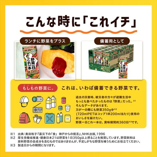 �y24�{�z�J�S�� �ɂ񂶂�W���[�X 200ml_21