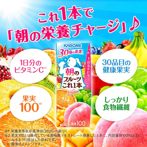 【24本】カゴメ トマトジュース 食塩無添加 200ml_10