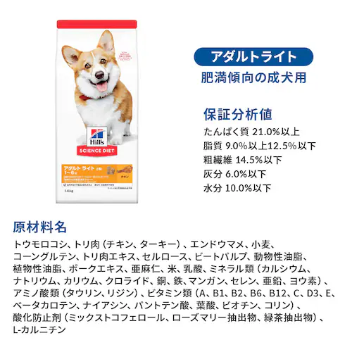 �q���Y�T�C�G���X�_�C�G�b�g ���p �p�s�[ ���� �q���ʗp 3.3kg �h�b�O�t�[�h_6