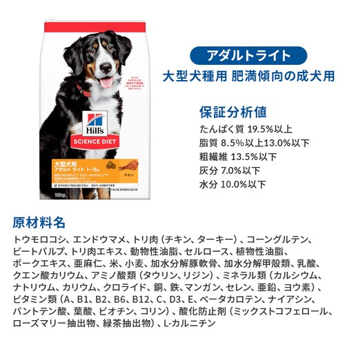 �q���Y�T�C�G���X�_�C�G�b�g ���p �V�j�A ��^����p ����p 12kg �h�b�O�t�[�h_6