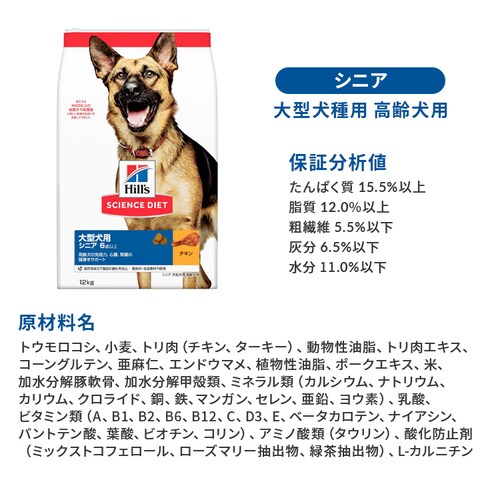 �q���Y�T�C�G���X�_�C�G�b�g ���p �V�j�A ��^����p ����p 12kg �h�b�O�t�[�h_8