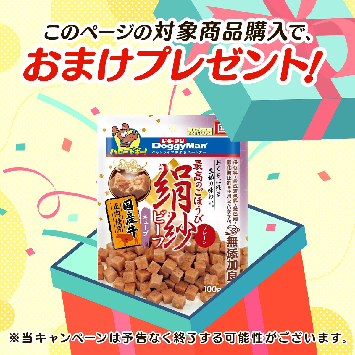 おまけ付】ヒルズサイエンスダイエット 犬用 パピー 小粒 子いぬ用 6.5