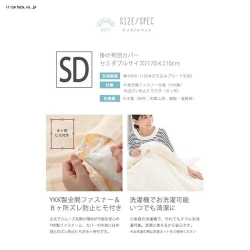 �N���A�O���[�u ���{�� ��100%�|�z�c�J�o�[ SDL �Z�~�_�u�� JPCV150�KC-SDL �~���L�[�z���C�g_14