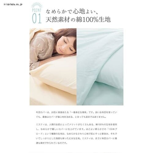 �N���A�O���[�u ���{�� ��100%�{�b�N�X�V�[�c Q �N�C�[�� JPCV150-BOX-Q �y�[���s���N_4