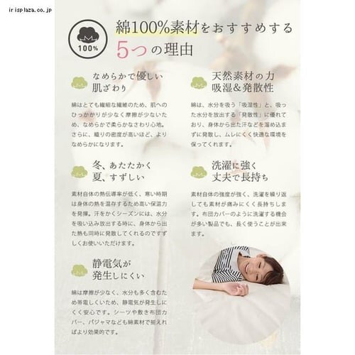 �N���A�O���[�u ���{�� ��100%�{�b�N�X�V�[�c Q �N�C�[�� JPCV150-BOX-Q �y�[���s���N_5