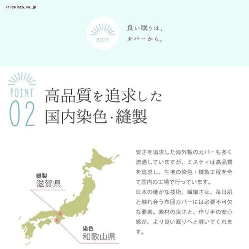 �N���A�O���[�u ���{�� ��100%�{�b�N�X�V�[�c Q �N�C�[�� JPCV150-BOX-Q �y�[���s���N_6