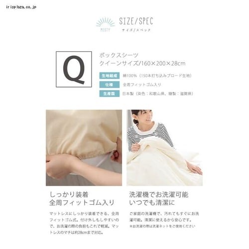 �N���A�O���[�u ���{�� ��100%�{�b�N�X�V�[�c Q �N�C�[�� JPCV150-BOX-Q �y�[���s���N_14