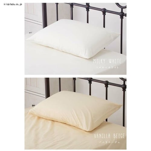 日本製 綿100%枕カバー ピローケース43x63cm JPCV150-PC-4363 全6色