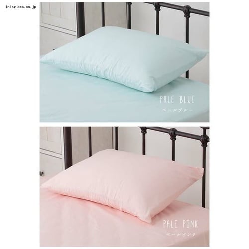 日本製 綿100%枕カバー ピローケース43x63cm JPCV150-PC-4363 全6色