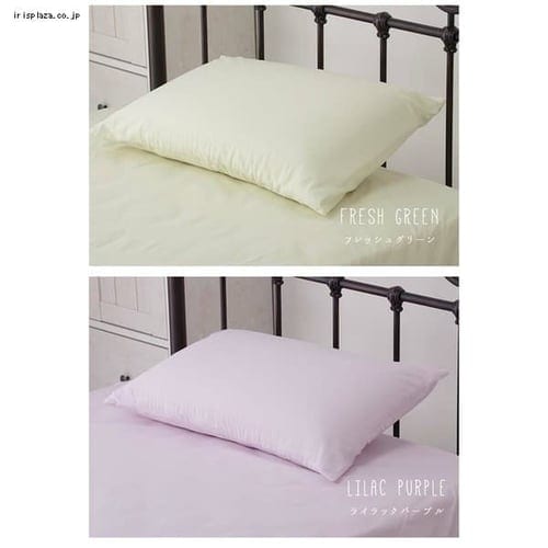 枕 枕 まくら 快眠枕 43×63 ヌードクッション 長方形 中身 洗える 日本製