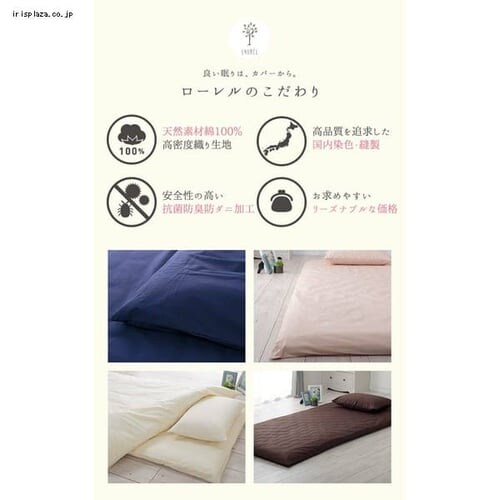 �N���A�O���[�u �y�R�ہE�h�L�E�h�_�j�z��100%200�{�u���[�h�~�z�c�J�o�[ DL JPCV200-SC-DL �S4�F_3