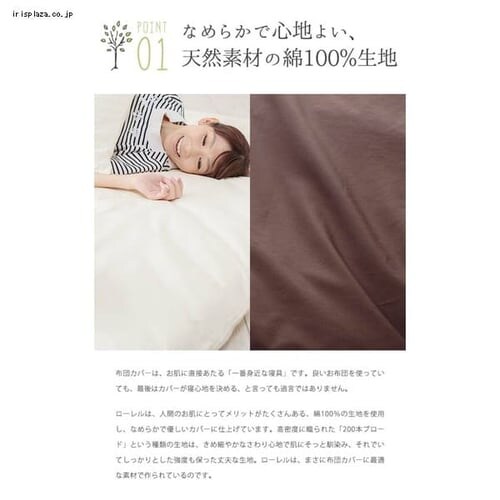 �N���A�O���[�u �y�R�ہE�h�L�E�h�_�j�z��100%200�{�u���[�h�~�z�c�J�o�[ DL JPCV200-SC-DL �S4�F_4