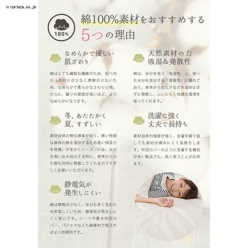 �N���A�O���[�u �y�R�ہE�h�L�E�h�_�j�z��100%200�{�u���[�h�~�z�c�J�o�[ DL JPCV200-SC-DL �S4�F_5