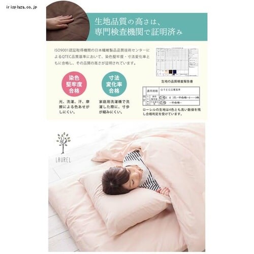 �N���A�O���[�u �y�R�ہE�h�L�E�h�_�j�z��100%200�{�u���[�h�~�z�c�J�o�[ DL JPCV200-SC-DL �S4�F_8