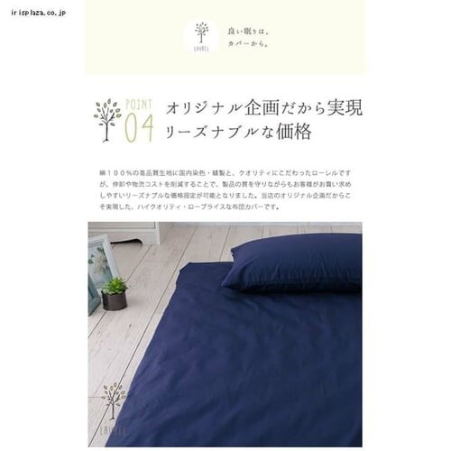 �N���A�O���[�u �y�R�ہE�h�L�E�h�_�j�z��100%200�{�u���[�h�~�z�c�J�o�[ DL JPCV200-SC-DL �S4�F_11